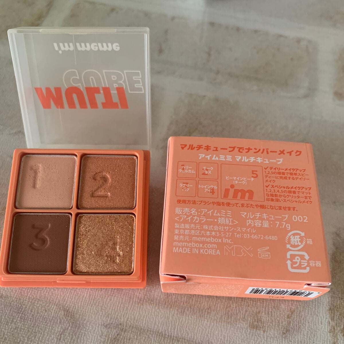 マルチキューブ/i’m meme/マルチパレットを使ったクチコミ(1枚目)