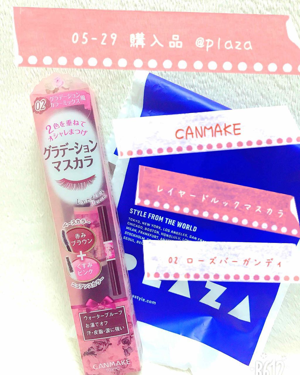 レイヤードルックマスカラ/キャンメイク/マスカラを使ったクチコミ(1枚目)