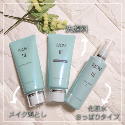 Ⅲ クレンジングクリーム/NOV/クレンジングクリームを使ったクチコミ(2枚目)