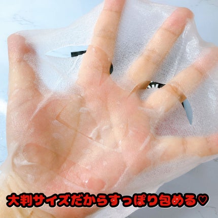 レブロン スペシャルメイクアップベースマスク/ピルボックスジャパン/シートマスク・パックを使ったクチコミ(4枚目)