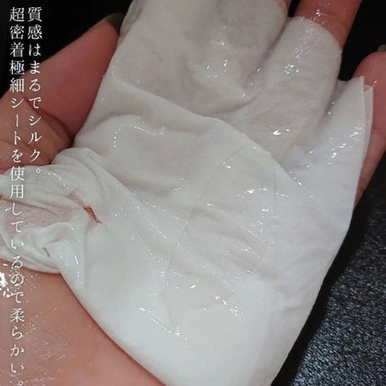 ガムシートマスクドクダミステッカー/Abib /シートマスク・パックを使ったクチコミ(2枚目)