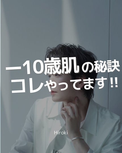 ディープブースターローション/Ravissa/ブースター・導入液を使ったクチコミ(1枚目)