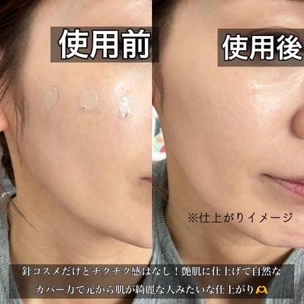 V3 ブリリアント ファンデーション/SPICARE/クッションファンデーションを使ったクチコミ(5枚目)