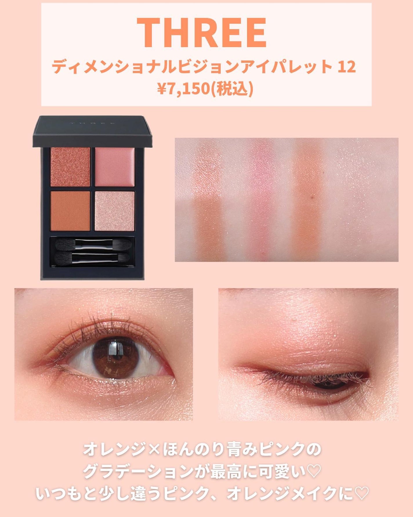 アイカラーレーション/LUNASOL/アイシャドウパレットを使ったクチコミ(6枚目)