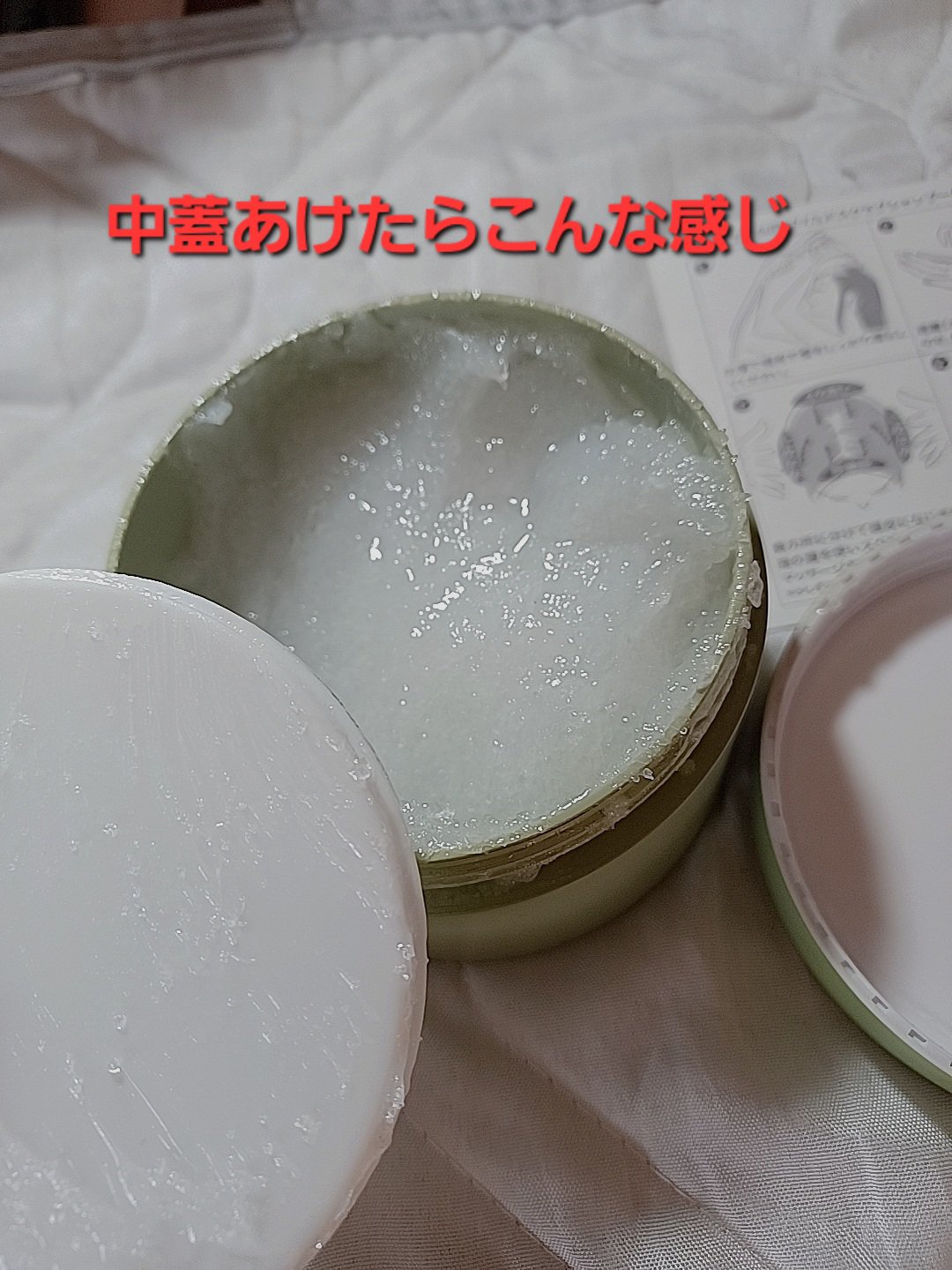 マイルドスクラブシャンプー/HEMPLY HAIR/市販シャンプーを使ったクチコミ（2枚目）