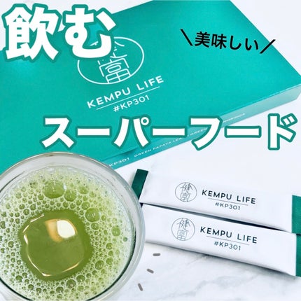 #KP301/KEMPU LIFE/青汁を使ったクチコミ(1枚目)