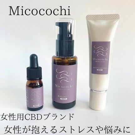ティンクチャー/Micocochi/美容サプリメントを使ったクチコミ(1枚目)