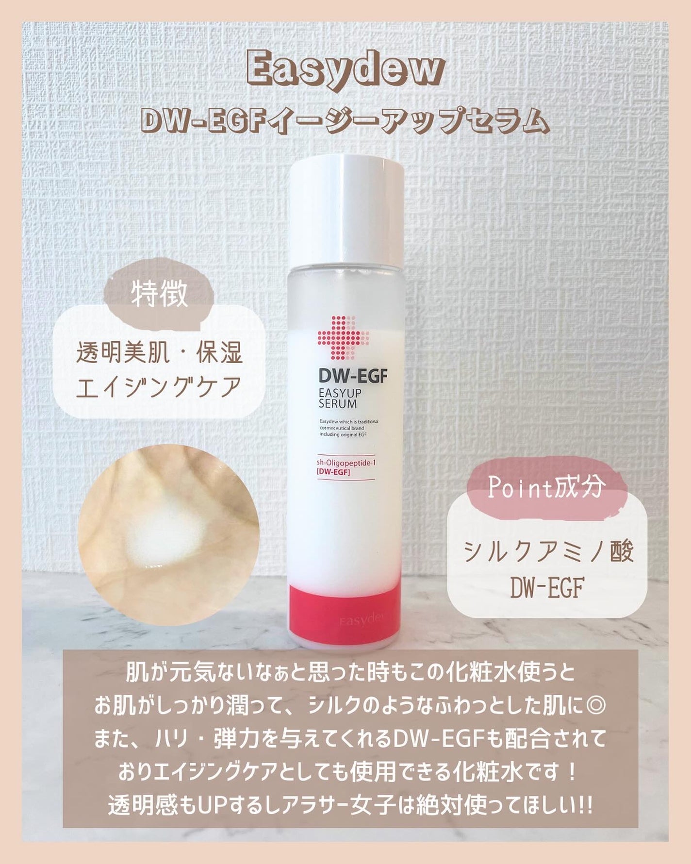 アラサー美容マニア | 化粧品検定1級 on LIPS 「\アラサー女子を救う/これ使ったらお肌が絶好調!アラサーになる..」(2枚目)