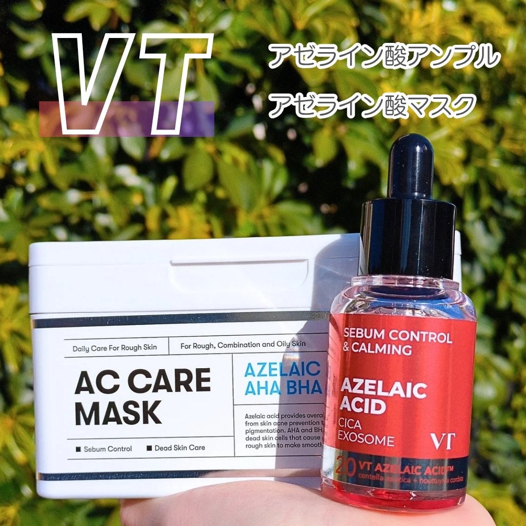 AZケア マスク/VT/シートマスク・パックを使ったクチコミ(1枚目)