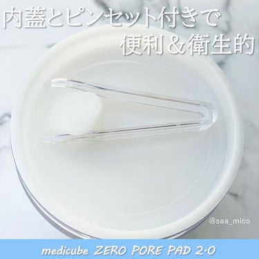 ゼロ毛穴パッド2.0/MEDICUBE/拭き取り化粧水を使ったクチコミ（3枚目）