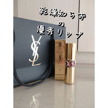 ルージュ ヴォリュプテ シャイン/YVES SAINT LAURENT BEAUTE/口紅を使ったクチコミ（1枚目）