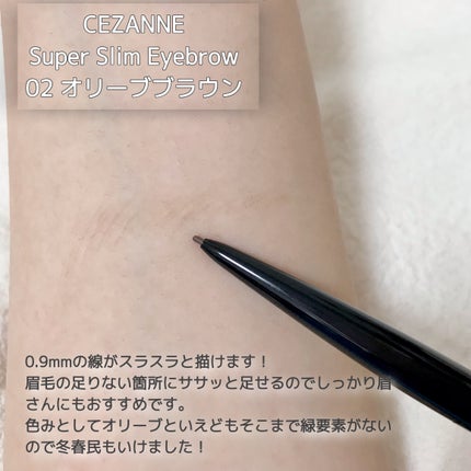 超細芯アイブロウ/CEZANNE/アイブロウペンシルを使ったクチコミ(2枚目)