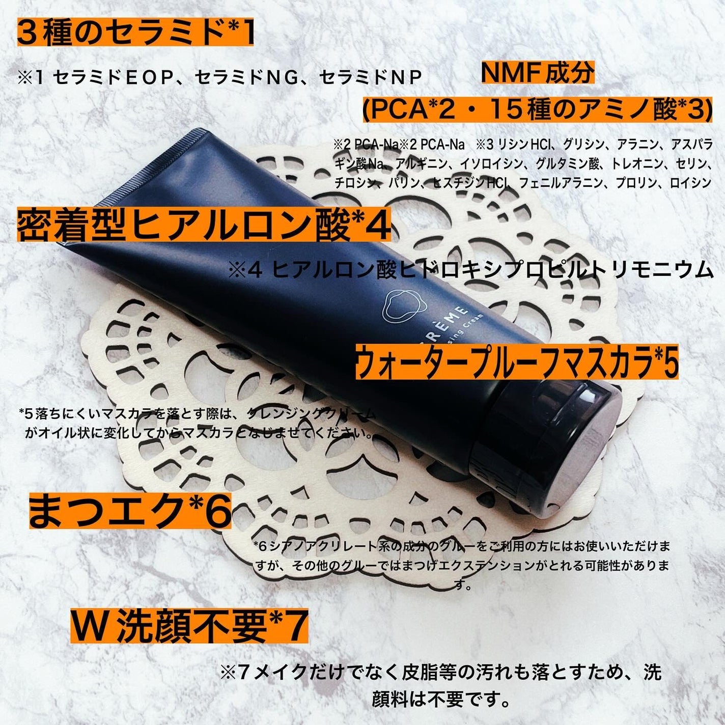 クレメ クレンジングクリーム N/ナリスアップ/クレンジングクリームを使ったクチコミ(3枚目)