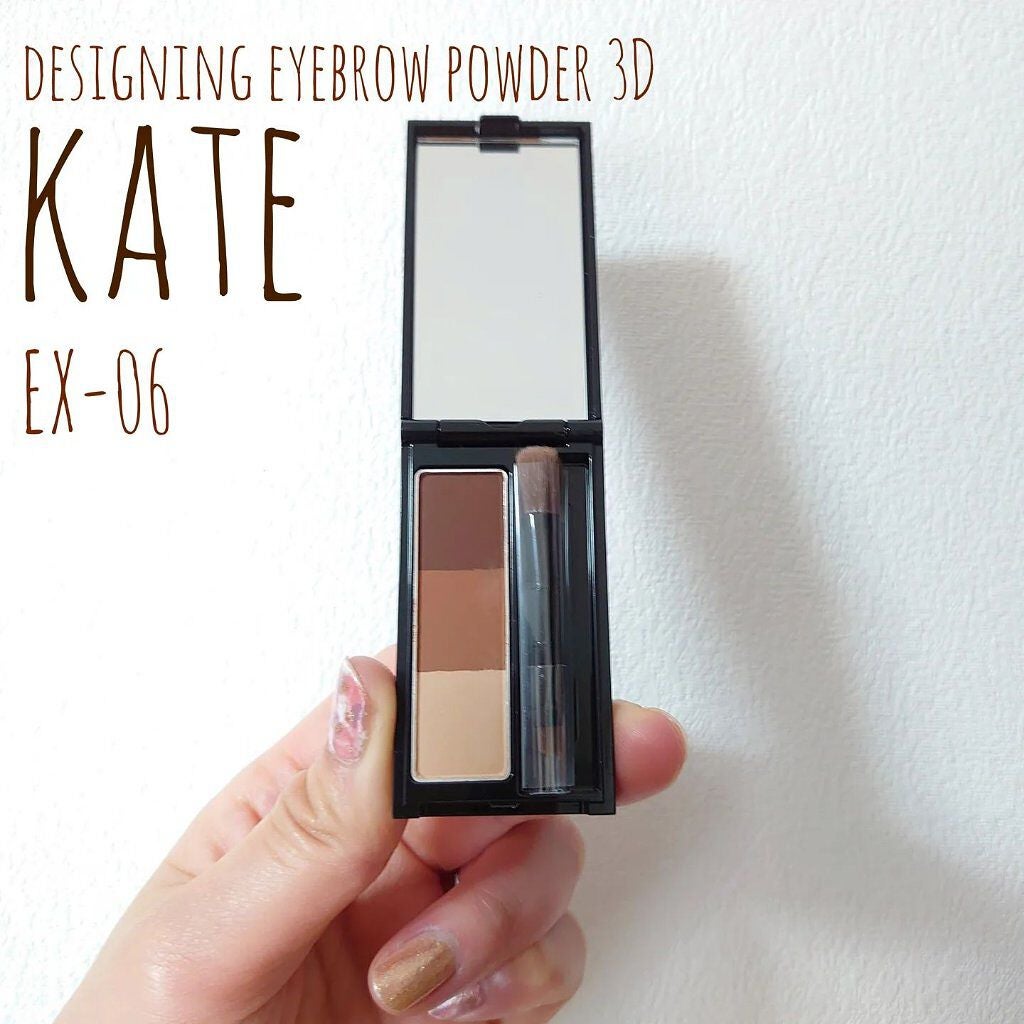 ケイト デザイニングアイブロウ3D/KATE/パウダーアイブロウを使ったクチコミ(1枚目)