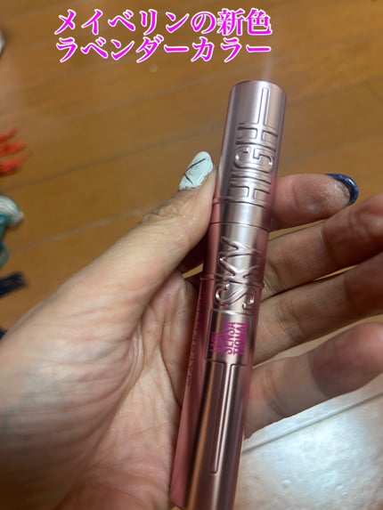 スカイハイ/MAYBELLINE NEW YORK/マスカラを使ったクチコミ(1枚目)