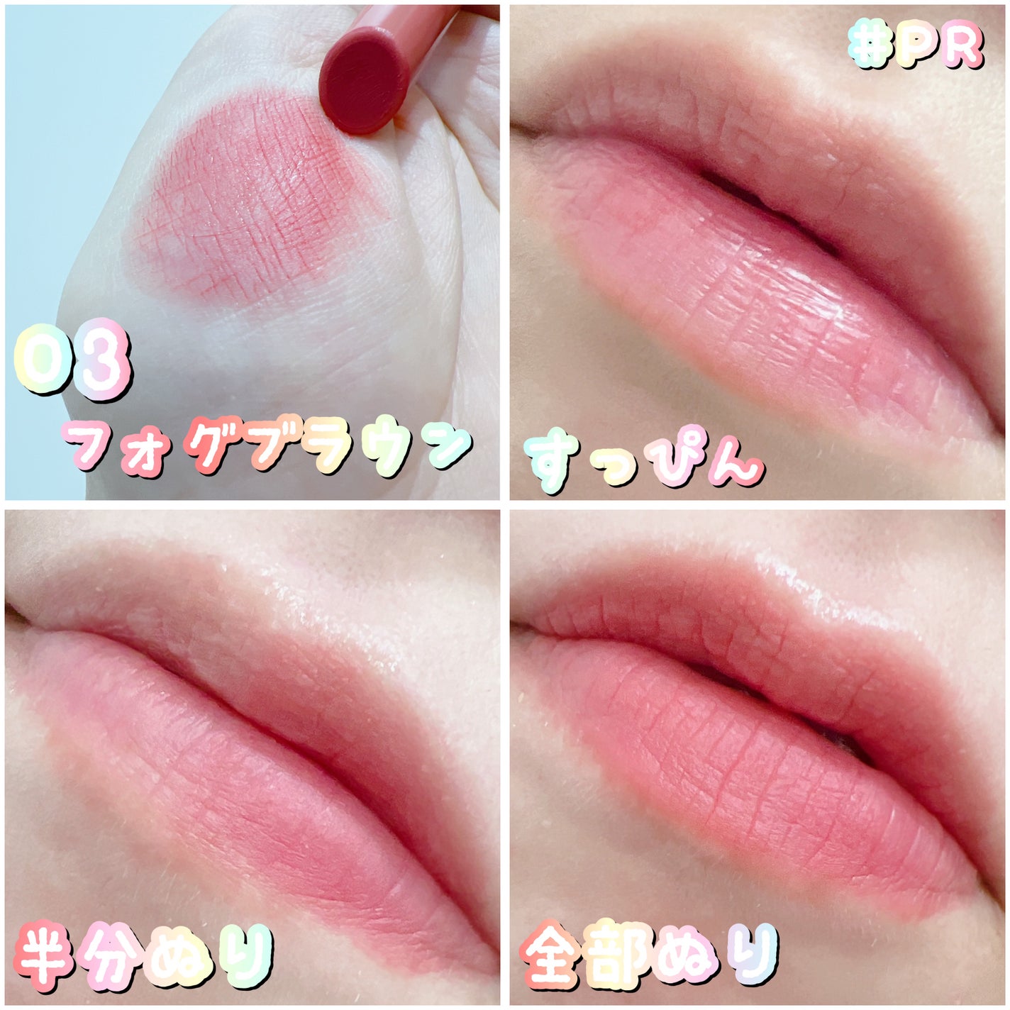 コットンメルティングリップ/ネイチャーリパブリック/口紅を使ったクチコミ(3枚目)