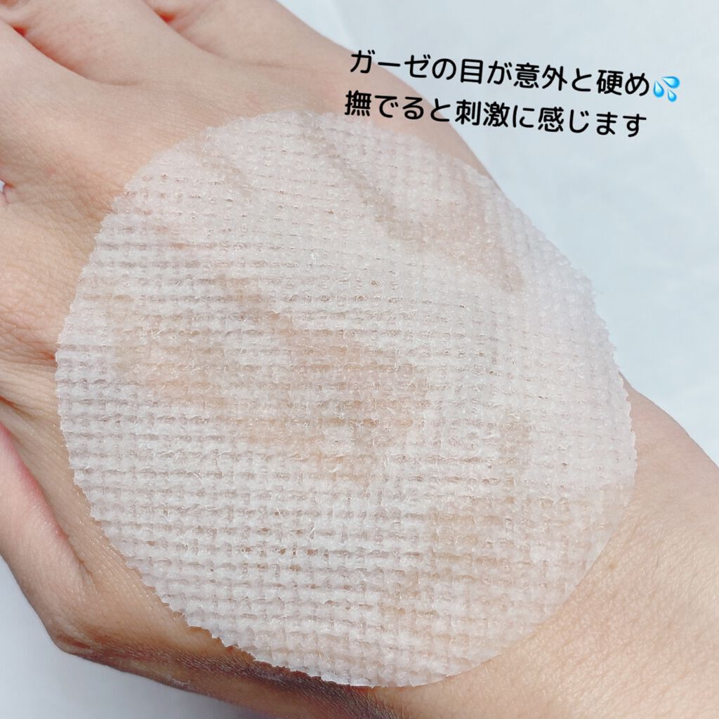 ビタペア C ビタミン ピーリング パッド/ネイチャーリパブリック/トナーパッドを使ったクチコミ(2枚目)