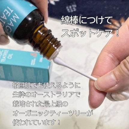 マジックティーツリーオイル/ブラン/フェイスオイルを使ったクチコミ(2枚目)