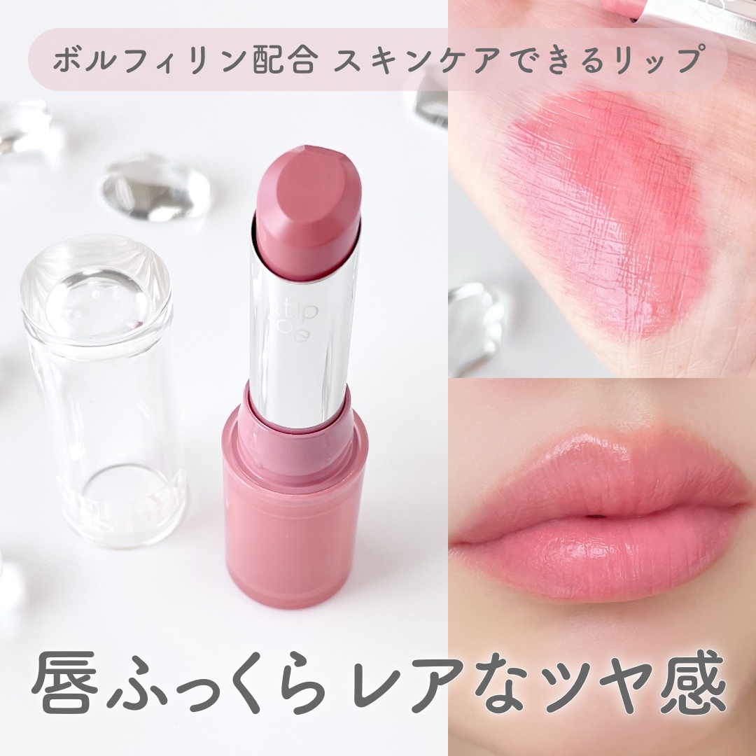 ジェリースティック/tiptoe/口紅を使ったクチコミ（1枚目）