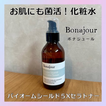 バイオームシールド 5Xセラトナー150ml/Bonajour/化粧水を使ったクチコミ(1枚目)