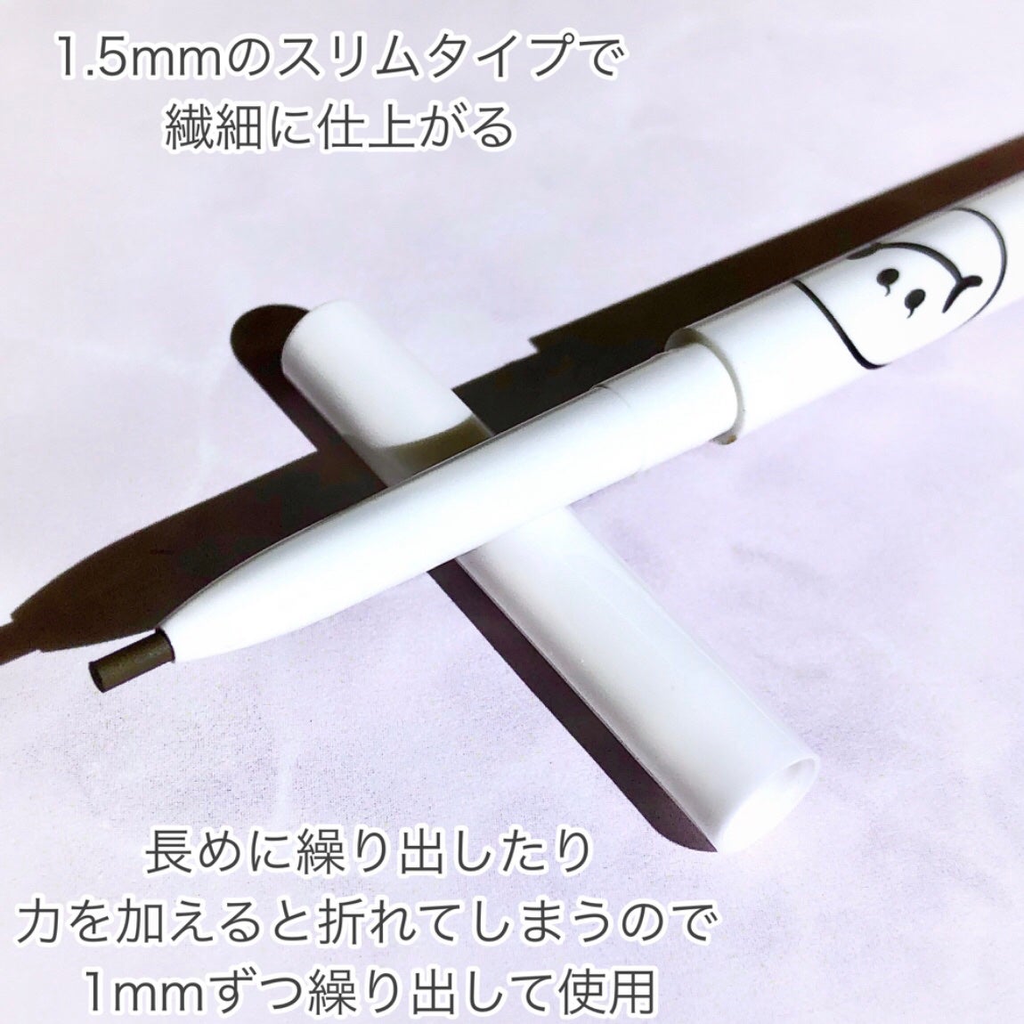 ムードシーン ペンシル ライナー/somuchis/ペンシルアイライナーを使ったクチコミ(4枚目)