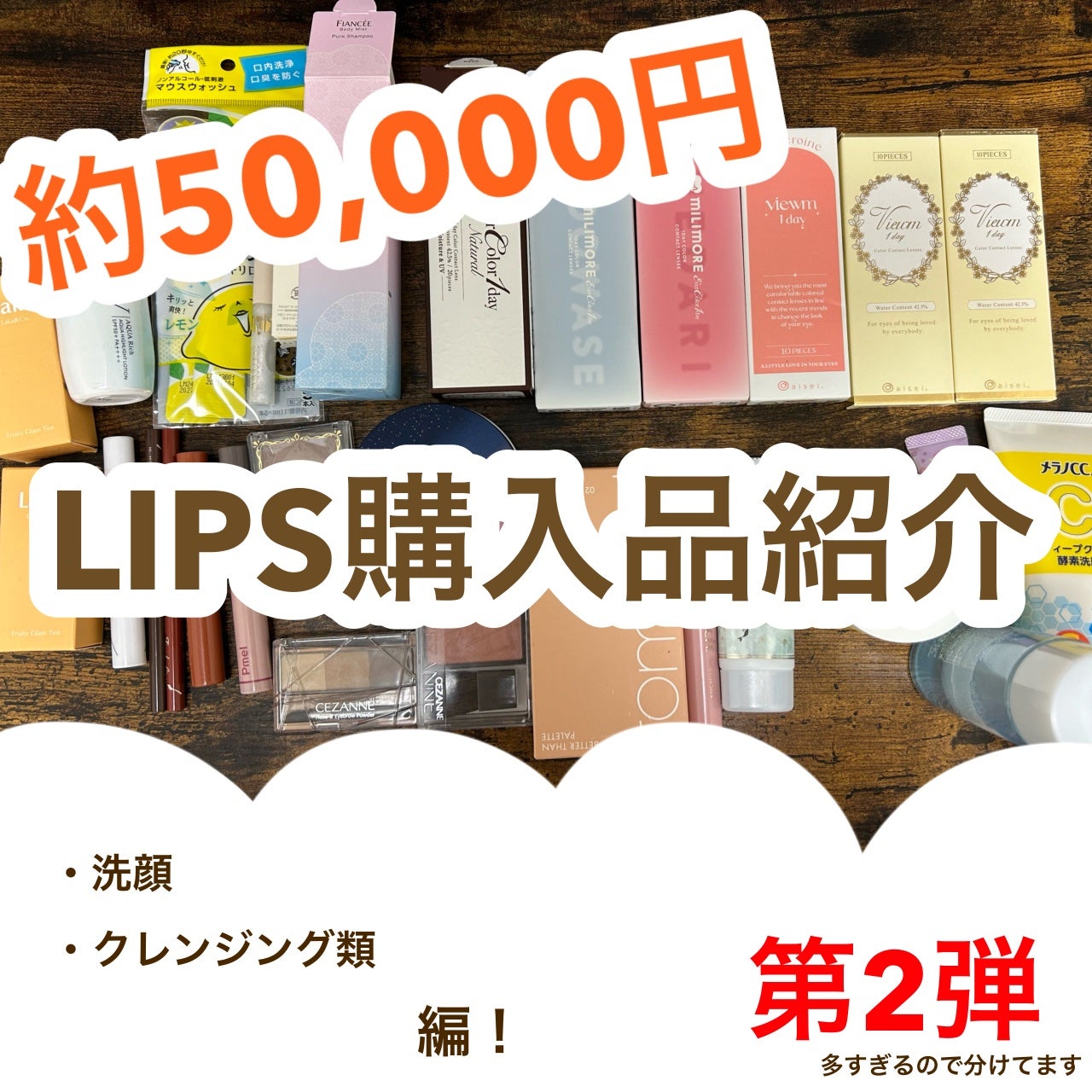 マイルドクレンジング オイル/ファンケル/オイルクレンジングを使ったクチコミ(1枚目)