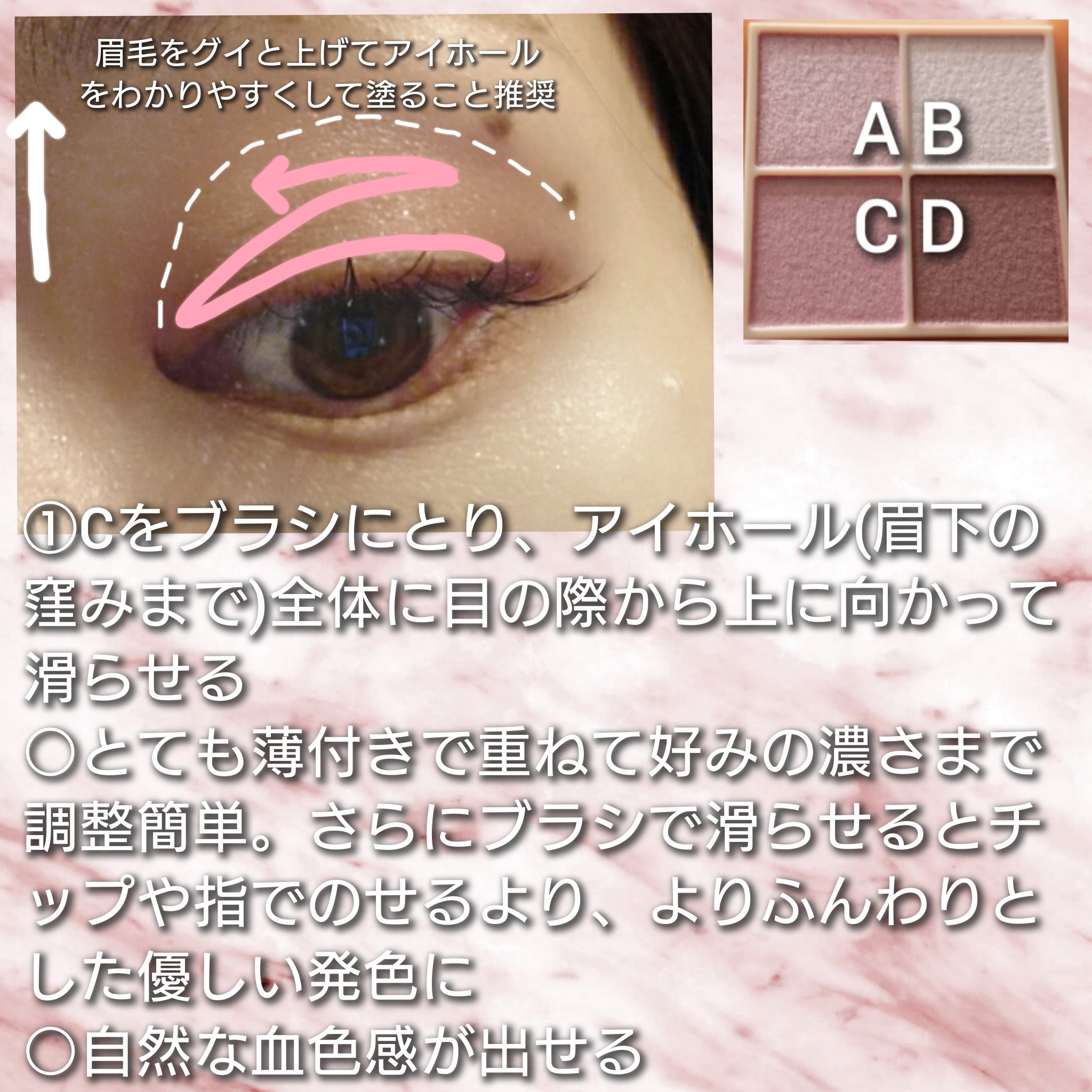 描くアイゾーンコンシーラー/CEZANNE/ペンシルコンシーラーを使ったクチコミ（3枚目）