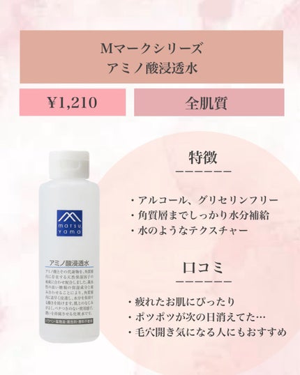 ミセラーアイメイクアップリムーバー/ビフェスタ/ポイントメイクリムーバーを使ったクチコミ(5枚目)