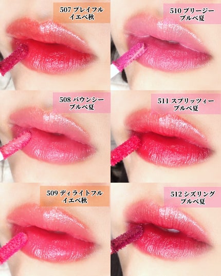 ポッピングバルーンティント/Laka/リップティントを使ったクチコミ(6枚目)