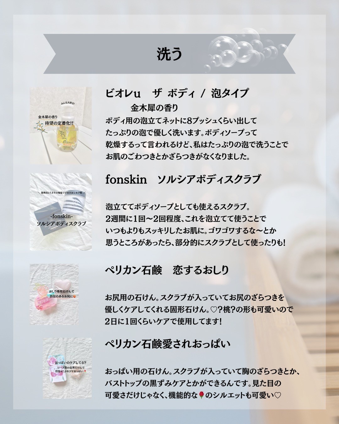 イントゥイション 敏感肌用 ホルダー （刃付き）＋替刃１コ/イントゥイション/シェーバーを使ったクチコミ（3枚目）