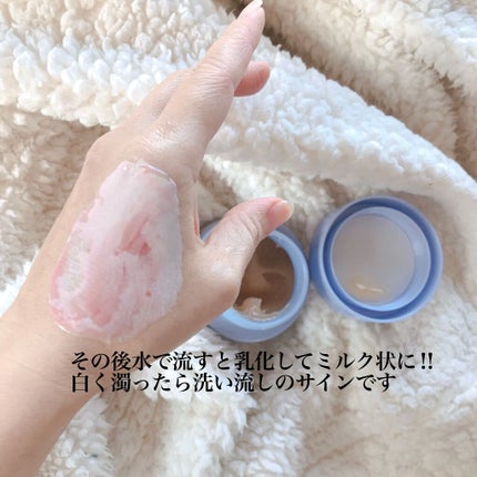 パーフェクトメルティングバーム/SENKA(専科)/クレンジングバームを使ったクチコミ(6枚目)