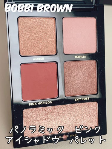 パノラミック ピンク アイシャドウ パレット/BOBBI BROWN/パウダーアイシャドウを使ったクチコミ（1枚目）