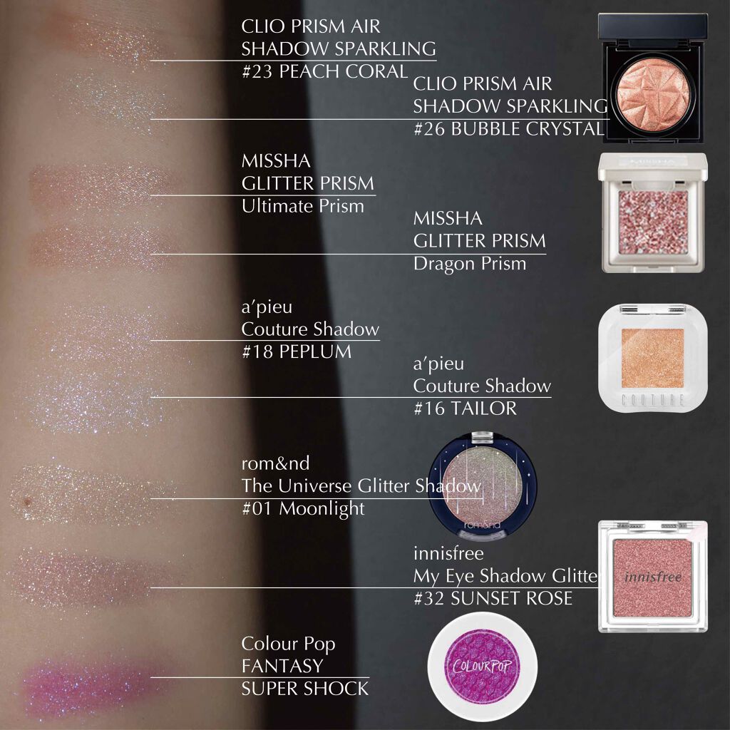 グリッタープリズム シャドウ/MISSHA/グリッターを使ったクチコミ（1枚目）