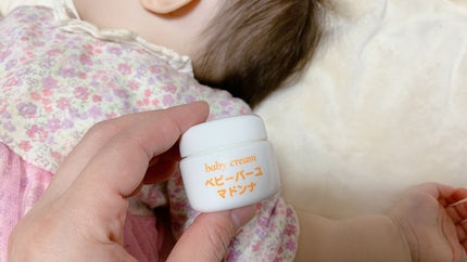 ベビーバーユマドンナクリーム/ベビーマドンナ/ボディクリームを使ったクチコミ(6枚目)