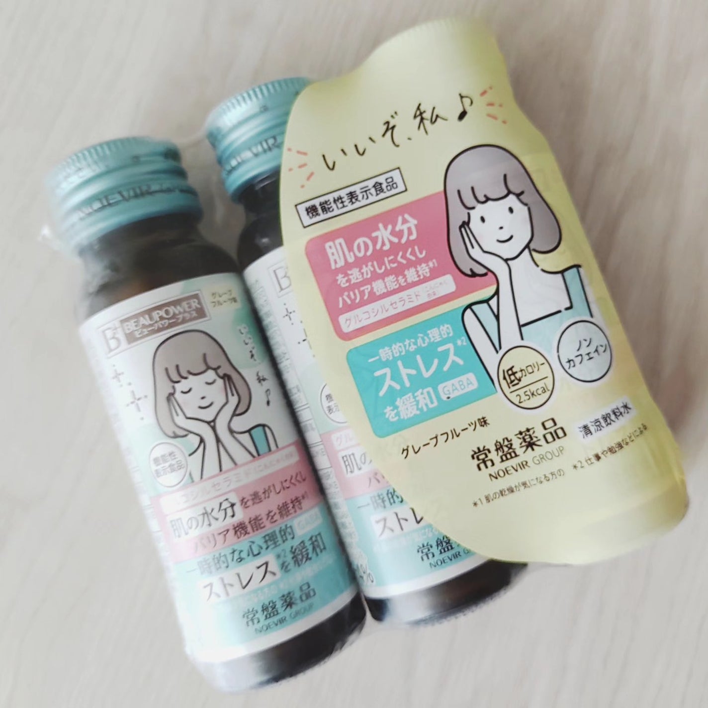 ビューパワープラス セラミド・GABA/常盤薬品/美容ドリンクを使ったクチコミ(2枚目)