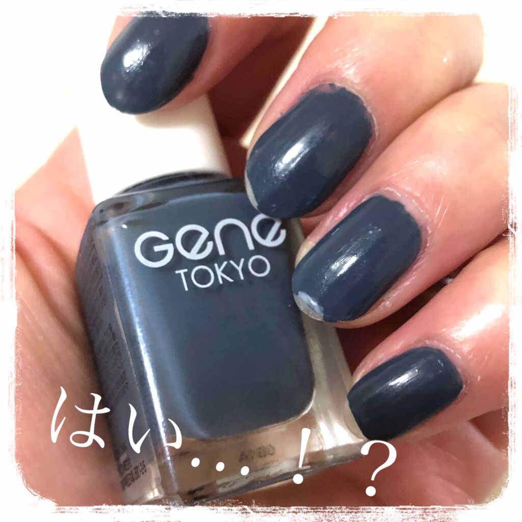 gene TOKYO ネイル/DAISO/マニキュアを使ったクチコミ(1枚目)