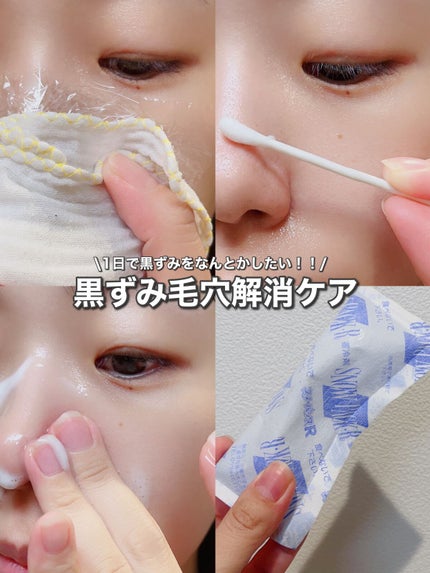 オリジナル ピュアスキンジェリー/ヴァセリン/ボディクリームを使ったクチコミ(1枚目)