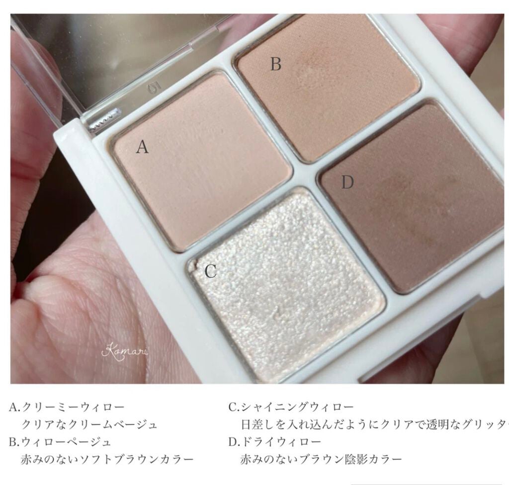 ベターザンアイズ 韓服エディション/rom&nd/アイシャドウパレットを使ったクチコミ(2枚目)