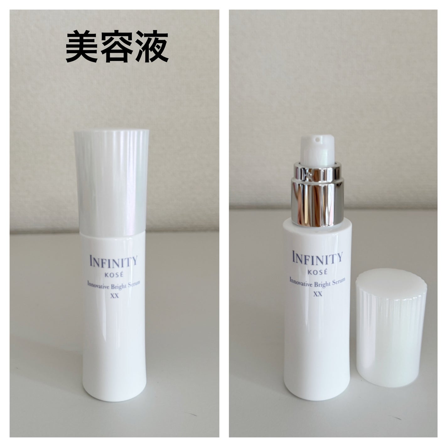 イノベイティブ ブライト ローション XX/インフィニティ/化粧水を使ったクチコミ(4枚目)