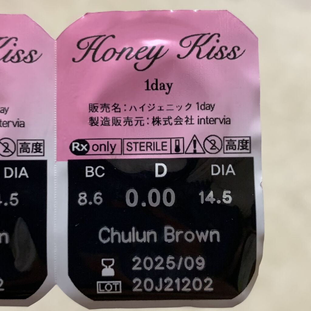 Honey kiss 1day/HoneyKiss/ワンデー（１DAY）カラコンを使ったクチコミ（3枚目）
