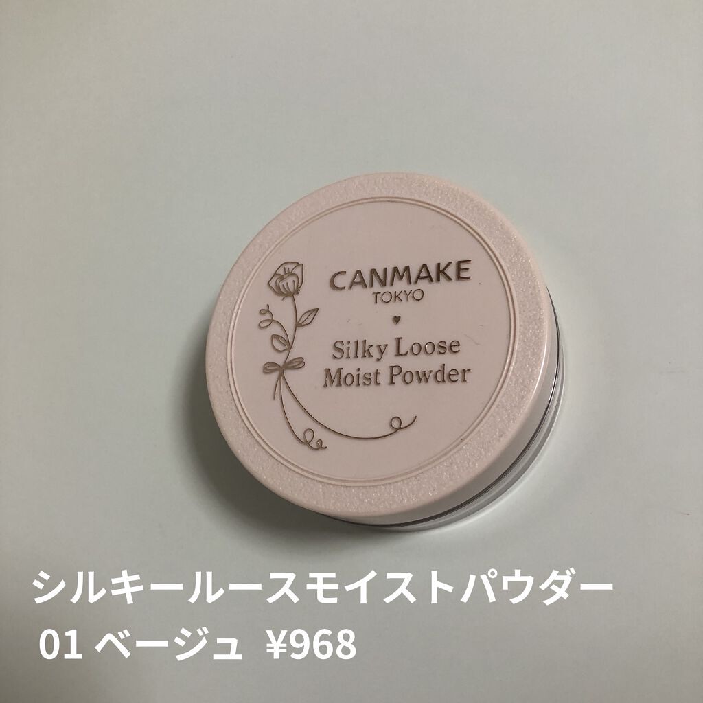 シークレットビューティーパウダー/キャンメイク/プレストパウダーを使ったクチコミ（2枚目）
