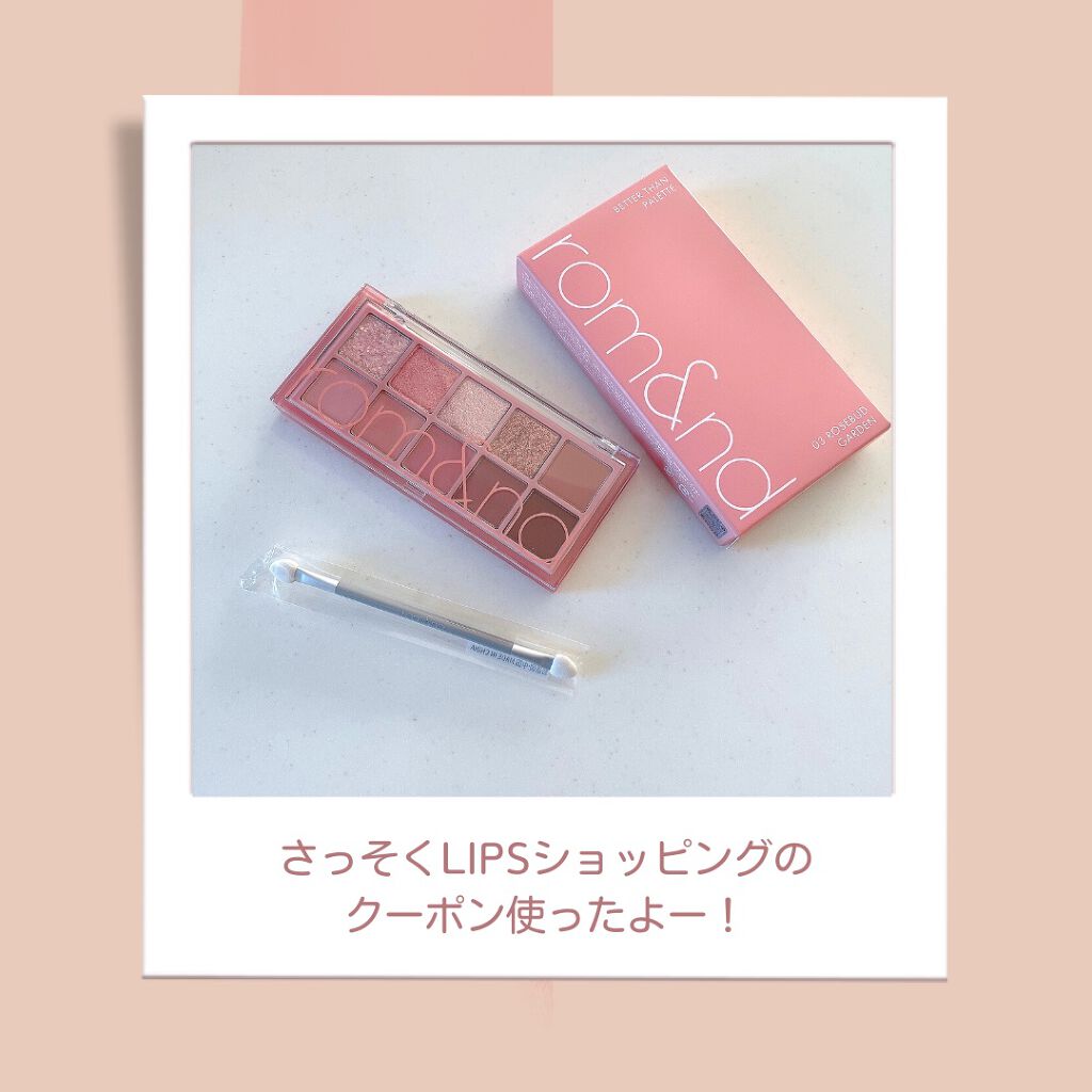 ベターザンパレット/rom&nd/アイシャドウパレットを使ったクチコミ（1枚目）