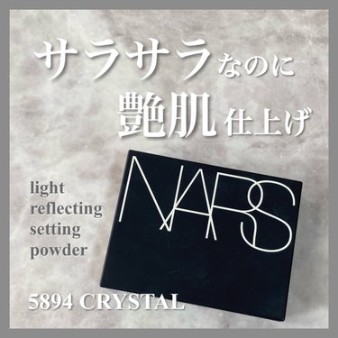 ライトリフレクティングセッティングパウダー　プレスト　N 5894/NARS/プレストパウダーを使ったクチコミ（1枚目）