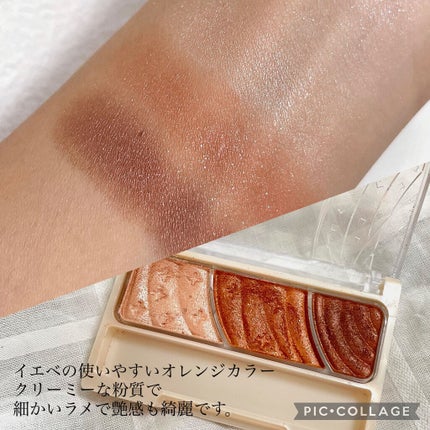 アイグロウ ジェム WT083/DECORTÉ/ジェル・クリームアイシャドウを使ったクチコミ(2枚目)