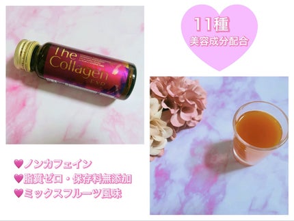 ザ・コラーゲン EXR <ドリンク>/ザ・コラーゲン/美容ドリンクを使ったクチコミ(2枚目)