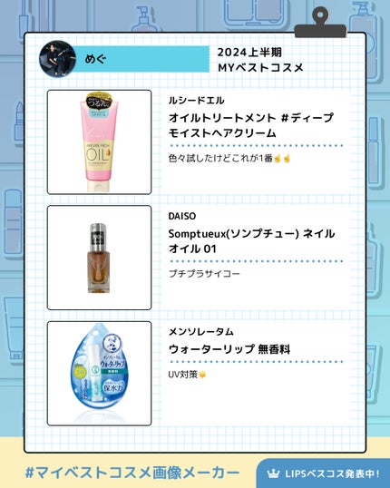 を使ったクチコミ(2枚目)