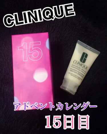 アドベントカレンダー 24 デイズ オブ クリニーク/CLINIQUE/その他キットセットを使ったクチコミ（1枚目）