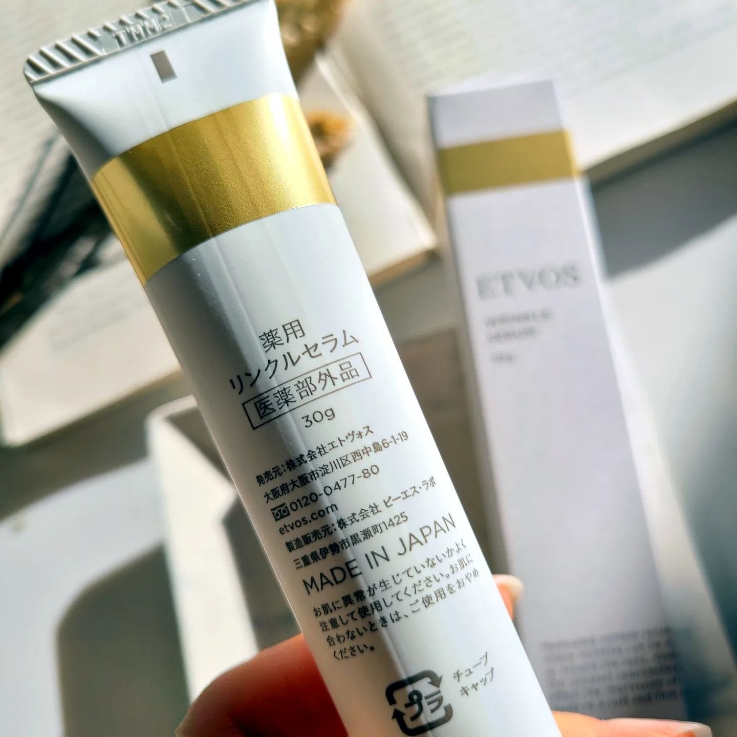 薬用 リンクルセラム/エトヴォス/美容液を使ったクチコミ（3枚目）