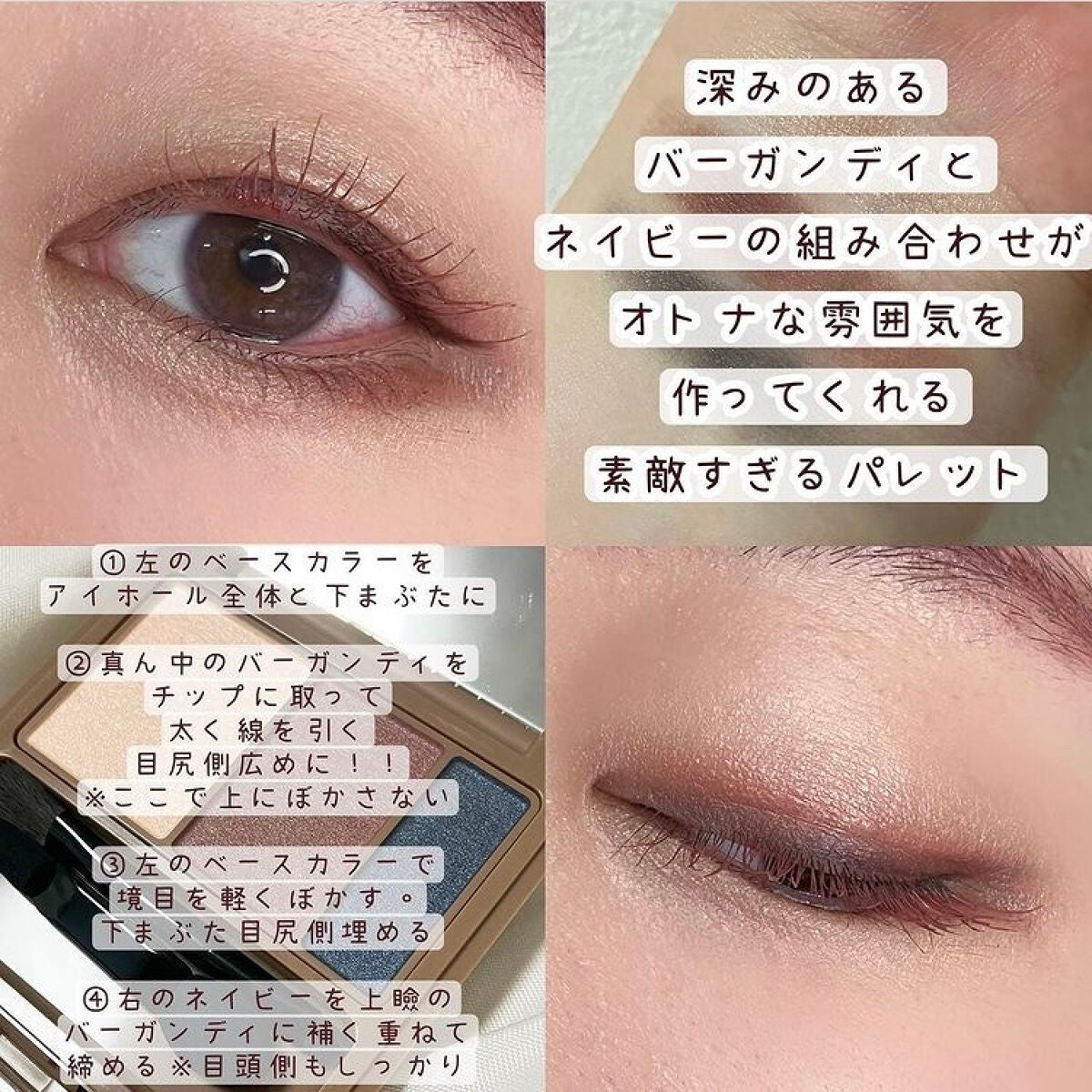 アイパレット/ナチュラグラッセ/アイシャドウパレットを使ったクチコミ(8枚目)