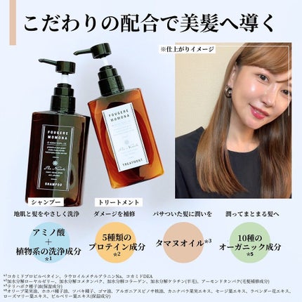 さとこ| アラフォーの垢抜け美容発信 on LIPS 「\【PR】髪がキレイだと確実に盛れる!プアナナラでナチュラルに..」(4枚目)